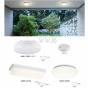A Light專業照明 MARCH 15W LED 吸頂燈 天花板燈 適用於陽台 走廊 儲藏室 樓梯間 浴室 洗手間 台灣製造 (A Light)
