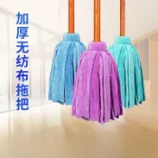 可開發票 珊瑚絨木桿拖把 老式拖把 家用拖布 吸水墩布 一拖淨學校工廠專用布條拖把