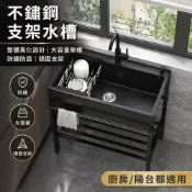 (店+)[免運可開票]不鏽鋼水槽 黑色支架盆 雙槽帶支架落地式 洗手槽 洗手臺 洗碗池 流理臺 廚房洗菜盆大單槽陽臺洗碗池 浴櫃