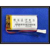 台灣現貨 全新帶保護板 402040 耐高溫 400mAh 3.7V 聚合物電池 厚4*寬20*長40mm