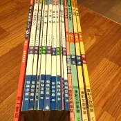  六年級 S課本 康軒/ 翰林/ 南一 國小 國語/自然數學/藝術與人文/社會 課本習作