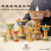 仿真充電LED電蠟燭燈座 佛堂燈照明電子酥油燈 佛前長明燈燭臺 風水用品 神明燈 供佛燈 蓮花燈 平安燈 光明燈