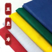 【布想出門】純棉五色布—可摻入煙供粉使用/祈福用五色布/香火袋用布