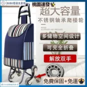 台灣熱銷購物車買菜車小拉車超市環保便攜老人爬樓行李拖車摺疊拉桿手推車
