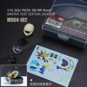 MIX HOBBY MX04-102 1/12  AGV PISTA GP-RR DOT WINTER TEST 