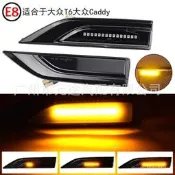 台灣現貨《車友集》VW大眾 邊燈Caravelle福斯T6 小燈 Matt Vw Multivan Caddy MK4側