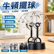 牛頓擺球牛頓球牛頓擺球撞球小擺件永動機儀創意磁懸浮物理裝飾辦公桌面家居裝飾永動擺件撞球