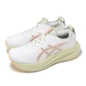 Asics 慢跑鞋 GEL-Nimbus 27 2E 寬楦 男鞋 黃褐 緩震 運動鞋 亞瑟士 1011B956102