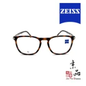ZEISS 蔡司 光學鏡框眼鏡 ZS22711lb 230 52MM  琥珀色 鈦金屬 公司貨 JPG京品眼鏡