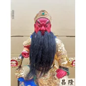 「昌隆」 一尺三連座 關聖帝君 關公 文衡聖帝 關老爺 樟木製 實木雕刻 金身 神像 神尊 神明 拜拜 佛具 1尺3