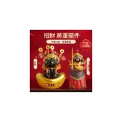 (店+)武財神 趙公明 虎爺 財神爺 存錢罐 撲滿 存錢筒 可存可取 金虎爺 招財擺飾 玄關擺飾 擺件 喬遷 開幕 開幕送禮