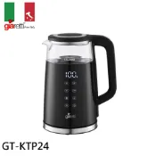 【蝦皮直營】義大利Giaretti 珈樂堤 1.7L觸控玻璃快煮壺 GT-KTP24 廠商直送