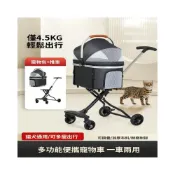 (店+)可開發票✨免運 寵物推車輕便可折疊貓咪狗狗包分離外出貓狗車載籠便攜式