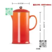 法國LE CREUSET 酷彩 炻瓷咖啡壺
