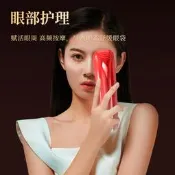 【品質驗證】電動美容儀器面部震動眼部按摩導入儀家用臉部光子嫩膚儀跨境批發