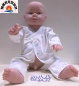 旭陽教育用品社-仿真軟膠嬰兒娃娃 男生款保母娃娃52cm/褓姆娃娃/可洗澡 心肺復甦術學習~適合褓姆.幼保科學生考試模擬