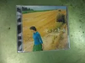 F61 《西村由紀江：溫柔的意味》日本治癒系鋼琴演奏專輯（正版音樂光碟／珠寶盒裝版）  🎵 專輯介紹與背景 本實體音樂