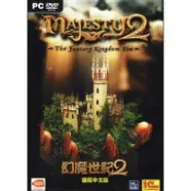 幻魔世紀 2 PC中文版