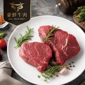 草飼之星  頂級濕式熟成菲力牛排(200公克±10/包)【赤豪家庭私廚】
