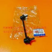 福特 TIERRA 323 ACTIVA ISAMU LIFE 後 李仔串 後串 平均桿 穩定桿 防傾桿 全新品 正廠件