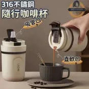 免運 【現貨免運】變攜咖啡杯寶溫杯高顏值誰卑隨行咖啡杯寶溫瓶彈蓋運動壺環保杯手搖飲316不鏽鋼陶瓷內膽