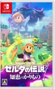 遊戲達人(日本橋電玩部) 預購中 9月26日發售 中文版 [普遍級] NS 薩爾達傳說 智慧的再現