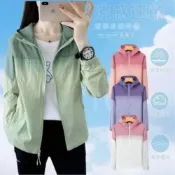 (店+)防曬外套女夏季涼感外套冰絲防曬衣抗uv防風薄外套連帽遮陽運動外套寬鬆女外套輕薄透氣登山釣魚排汗大碼女款工作外套防曬皮膚衣