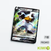 KIWI 🥝 PTCG 中文版 PROMO 美錄梅塔V 177/S-P PR卡 寶可夢卡牌