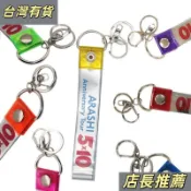 限時特賣😍【538人收藏】華晨宇林俊傑週深明星演唱會彩帶鑰匙扣掛件彩帶保護套 彩帶收納 DRJE