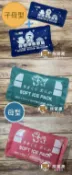 熊賀康醫材 【台灣製造】帝通冷熱敷袋 菲徳冷熱敷墊 子母型冷熱敷墊 冰敷袋 冰袋 冰枕 冰熱敷 冰敷墊 熱敷墊 冷熱敷墊 冰人軟冰枕
