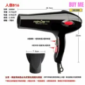 和購大賣場 【2000W颶風速幹】工業電吹風 大功率吹風機 家用吹風筒 冷熱雙風 耐高溫電機 沙龍級風量 工業幹發家用兩用
