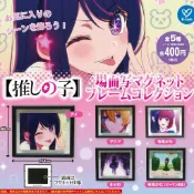 日谷正版 我推的孩子扭蛋系列場面寫相框冰箱貼周邊帶蛋殼 動漫周邊 漫谷百寶箱