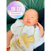 ✨ 客製化姓名 ✨ 彌月金飾 金奶嘴 彌月禮物 滿月禮盒 專屬訂製 嬰兒金牌 週歲 周歲 寶寶  999純金 代寫小卡