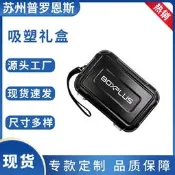 公司貨直銷vlog相機禮品盒手錶珠寶多功能收納盒旅行高階雪茄盒