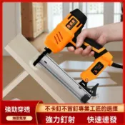 艾特斯良品 【可開發票】f30氣釘槍木工專用電動直釘槍氣釘槍射釘槍電釘槍電動鋼釘打釘槍