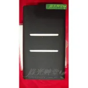 ◎【綠光艸堂】小米行動電源保護套 小米 行動電源 保護套 矽膠保護套 10000mAh高配版 10000mAh