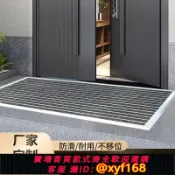 幸福時光館 {台灣公司貨 可打統編}高檔入戶門鋁合金地墊定制除塵防滑吸水平鋪式別墅大門蹭腳墊地毯