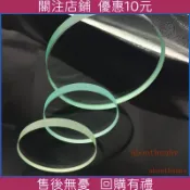 限時下殺@✨精品✨實驗室鋼化玻璃視鏡法蘭高硼硅耐高溫玻璃片防爆耐磨石英透明視鏡