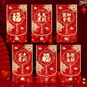 🔥臺灣出貨🔥新年紅包2026年新款個性創意3D貓眼炫閃利是封  馬年紅包袋 新年紅包 紅包 紅包袋 春節壓歲包 利是封