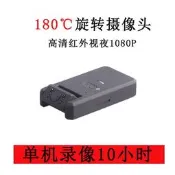 【台灣現貨】md90高清數碼攝像運動dv紅外視夜行記錄儀相