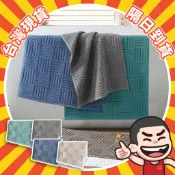 地墊 浴室地墊 腳踏墊 五星飯店地墊 飯店地墊 吸水地毯 防滑地墊 臥室地墊 浴室墊 大門地墊 酒店專用地墊 可水洗機洗