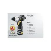 (店+)RI1265 起子機12V Durofix 車王 德克斯  保固半年 實體店面 安心購買