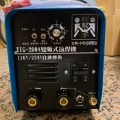 好幫手TIG-200A變頻式氬焊機（空機）
