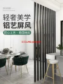 快樂購一店 鋁合金方通屏風隔斷柵欄玄關立柱木紋鋁方管客廳辦公室豎條格柵條