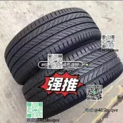 米其林拆車輪215 225 235 245 255/40 45 50 55R17 R18 R19 R20