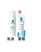 皮秒美顏健康生活購物中心 LA ROCHE-POSAY理膚寶水多容安舒緩濕潤乳液(安心乳液)40ML+面霜15ML ｜全館滿$199免運