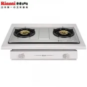 【QKShopping】【現金價請來電】RINNAI林內 RBTS-227SC 不鏽鋼 一般嵌入式二口瓦斯爐