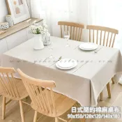 (店+)逸家居 日式簡約棉麻桌布-90x150cm茶几桌巾 長方形 亞麻素色 高級感 復古 餐桌布 桌墊 桌子蓋布