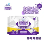 驅塵氏 靜電除塵紙 25張 (單包 / 4包) 無香味