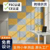 回響小舖 【自粘消音】吸音板 隔音棉 錄音棚隔音 琴房隔音 牆體消音棉 聚酯纖維吸音 高密度吸音 防火阻燃 多色可選 源頭供貨